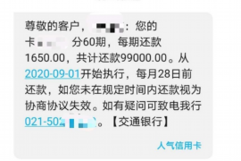 针对顾客拖欠款项一直不给你的怎样要债？